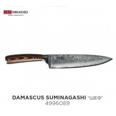 Нож "Шеф" Mikadzo Damascus SUMINAGASHI