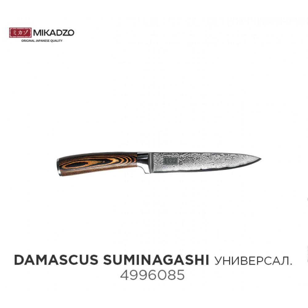 Нож универсальный Mikadzo Damascus SUMINAGASHI