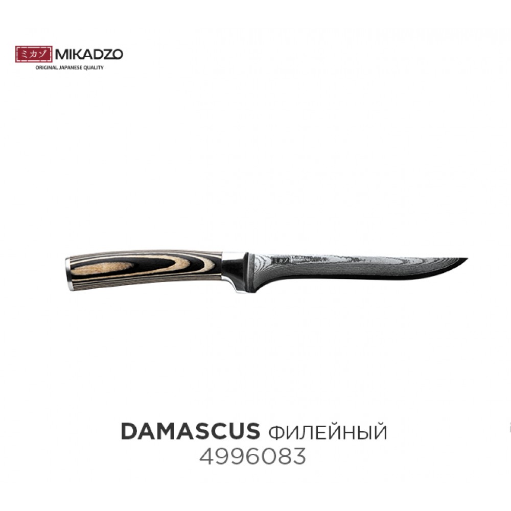 Нож филейный Mikadzo Damascus