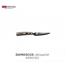 Нож овощной Mikadzo Damascus