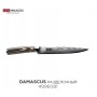 Набор ножей Mikadzo Damascus + подставка