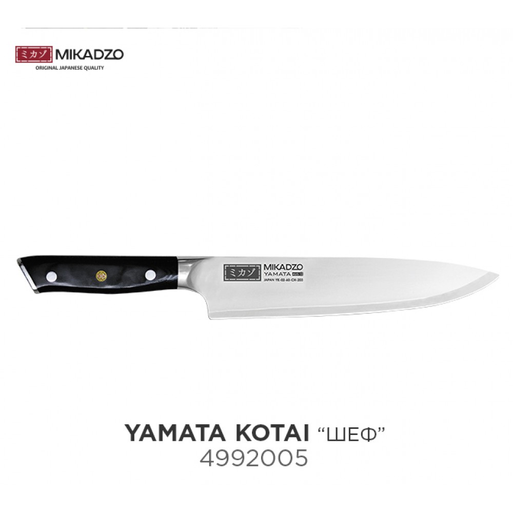 Нож "Шеф" Mikadzo Yamata Kotai CH
