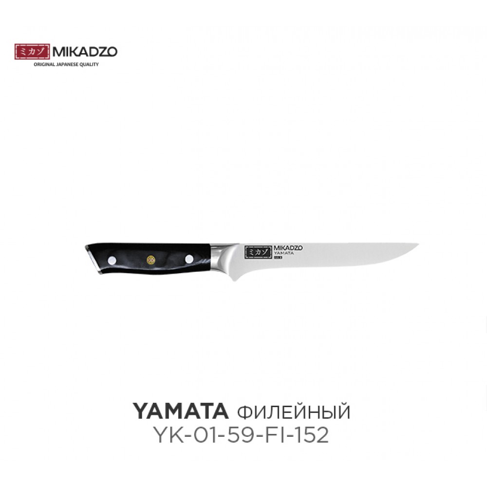 Нож филейный Mikadzo Yamata