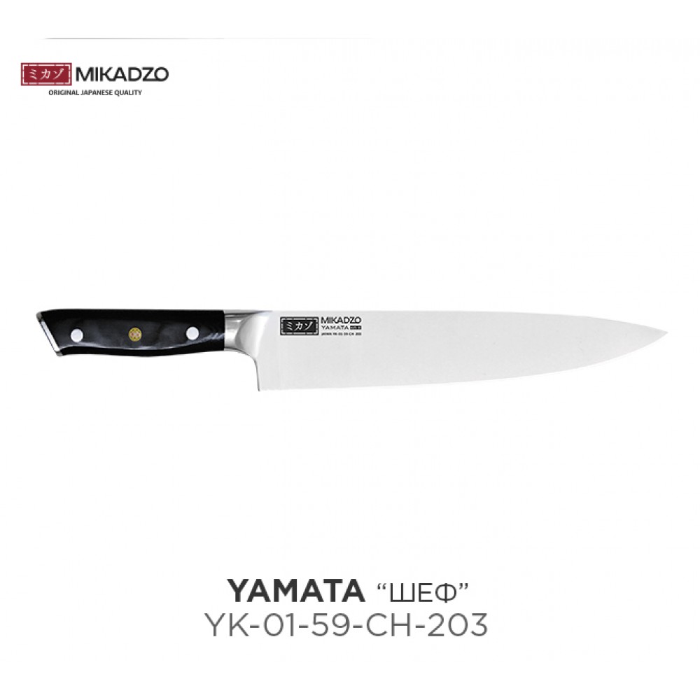 Нож "Шеф" Mikadzo Yamata